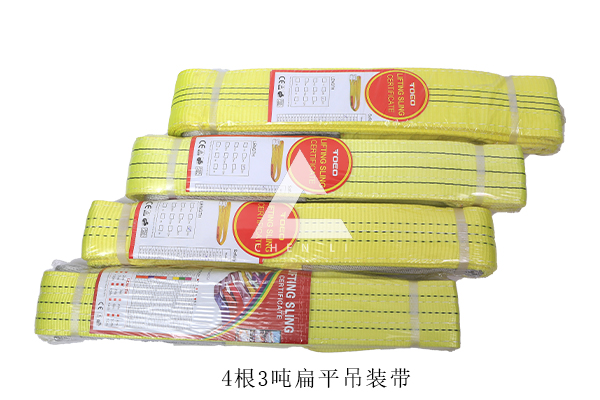 3噸扁平吊裝帶 3噸扁平吊裝帶