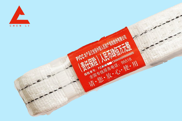 白色丙綸吊裝帶 白色丙綸吊裝帶