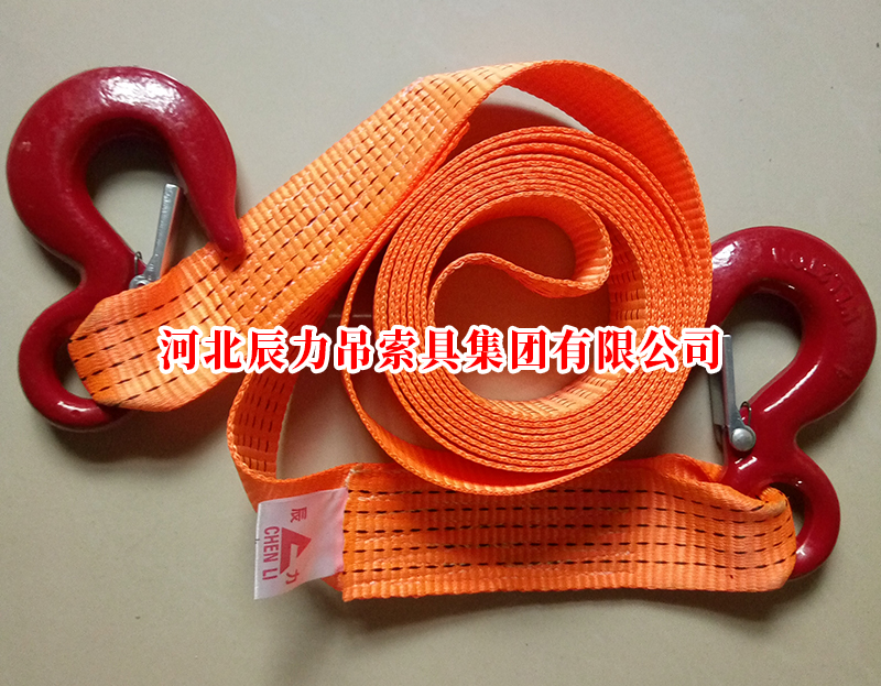 3噸4米轎車(chē)牽引帶