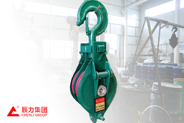 雙輪起重滑車 雙輪起重滑車