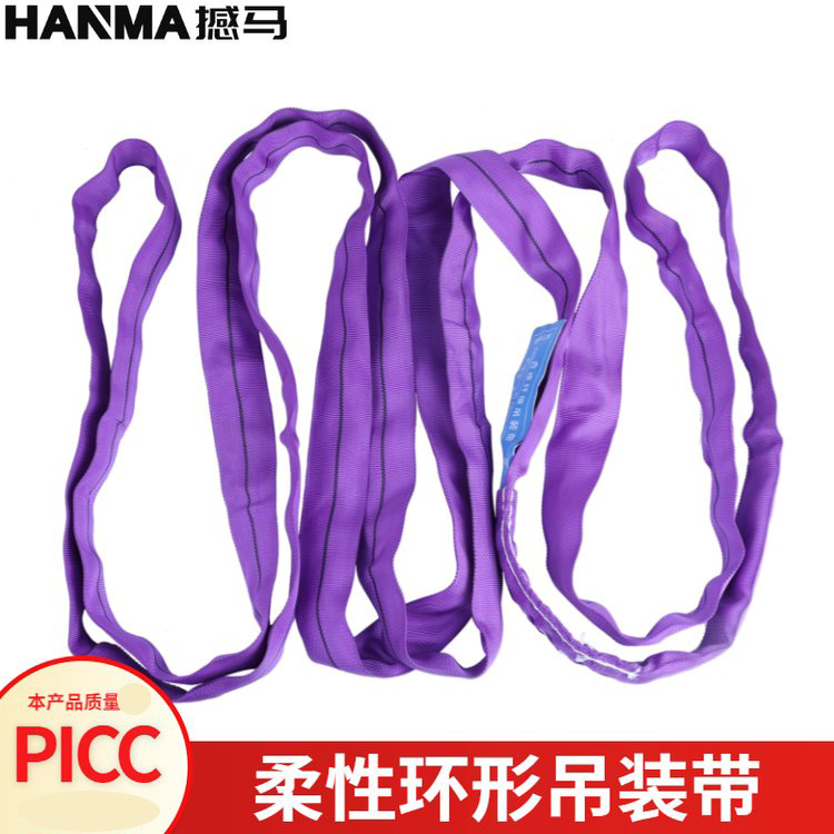 柔性環形吊帶 柔性環形吊帶