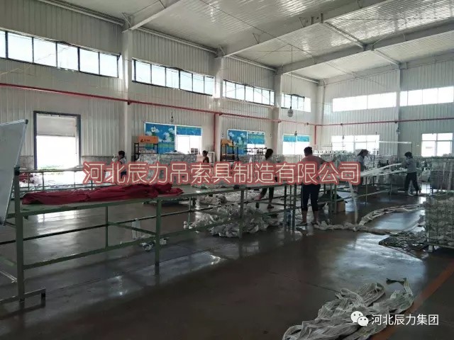 1502244861888934.jpg 辰力吊裝帶分公司力德爾吊索具