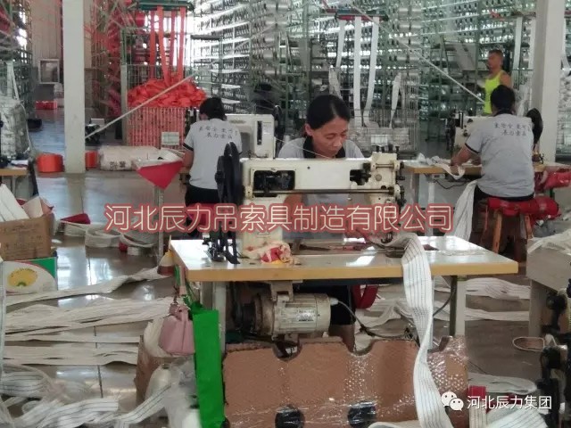 1502244864439168.jpg 辰力吊裝帶分公司力德爾吊索具