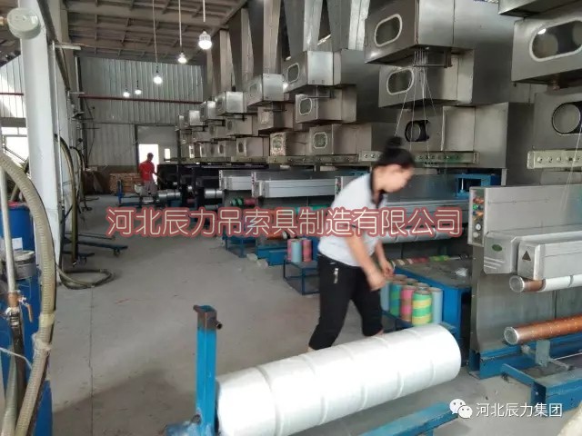 1502244862295724.jpg 辰力吊裝帶分公司力德爾吊索具