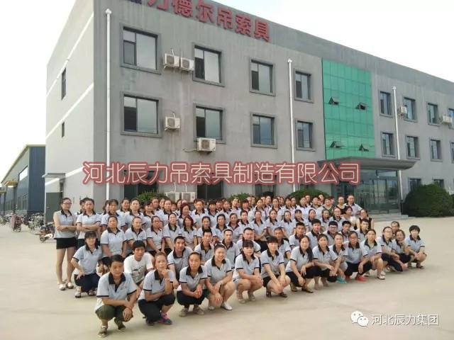 1502244757531604.jpg 辰力吊裝帶分公司力德爾吊索具