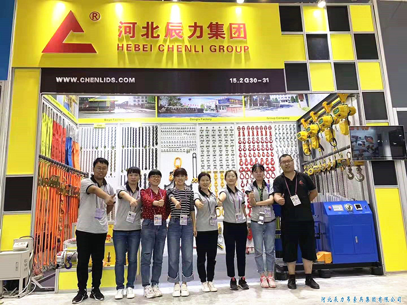 10月15-19日第126屆廣交會，河北辰力集團歡迎您蒞臨指導