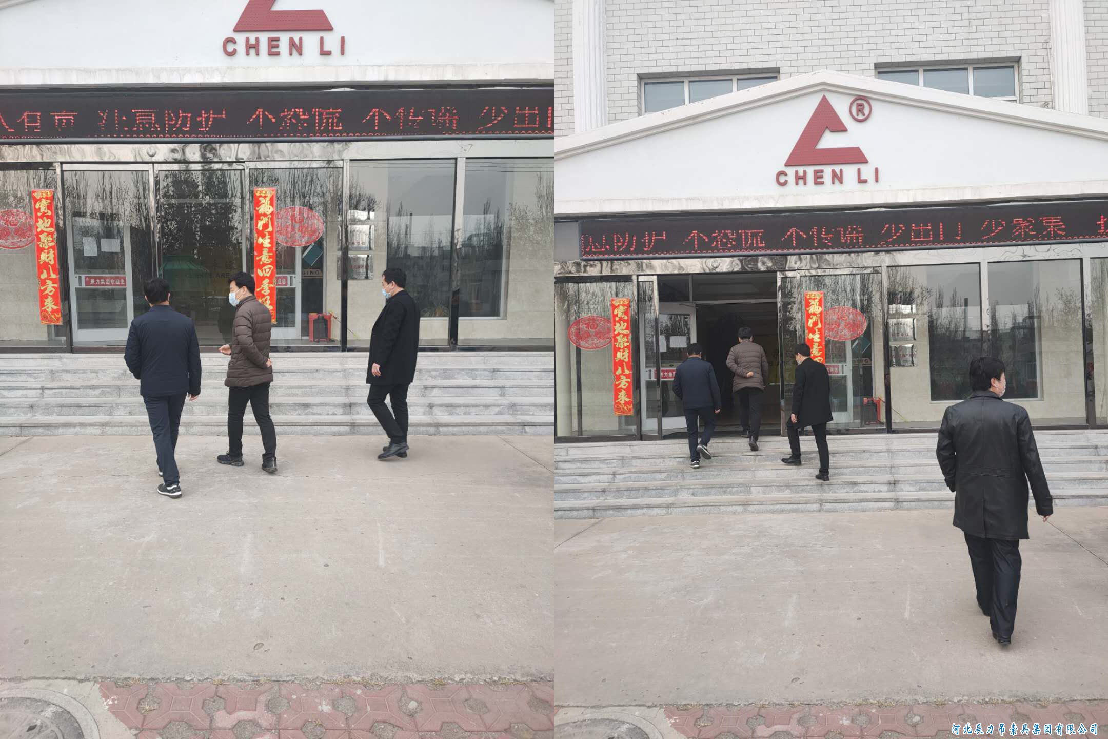 開發(fā)區(qū)領(lǐng)導(dǎo)程主任來辰力集團(tuán)慰問視察