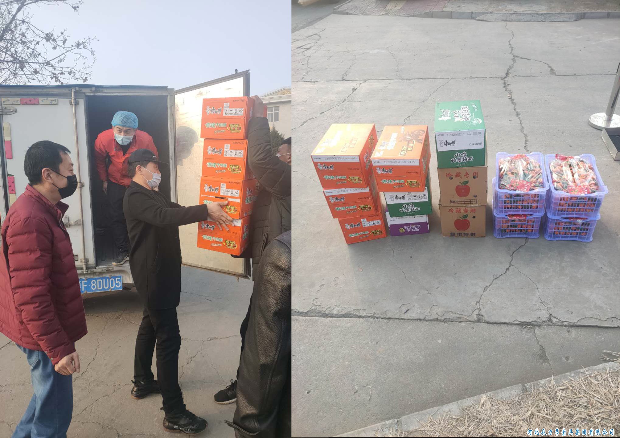 開發(fā)區(qū)領(lǐng)導(dǎo)程主任來辰力集團(tuán)慰問視察